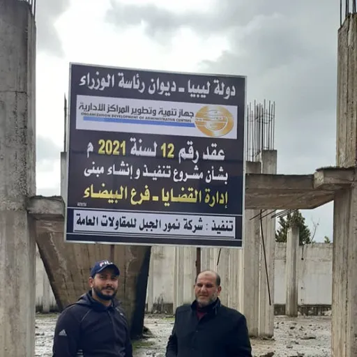 صورة تنفيذ مشروع مبنى القضاء والمحكمة القديمة